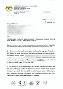 Sample USS License by MISHU team page 1