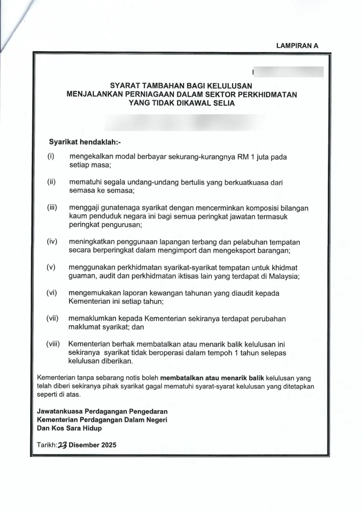 Sample USS License by MISHU team page 2