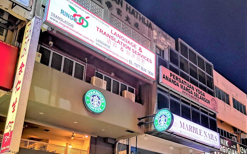 example of a foreign language centre in Malaysia