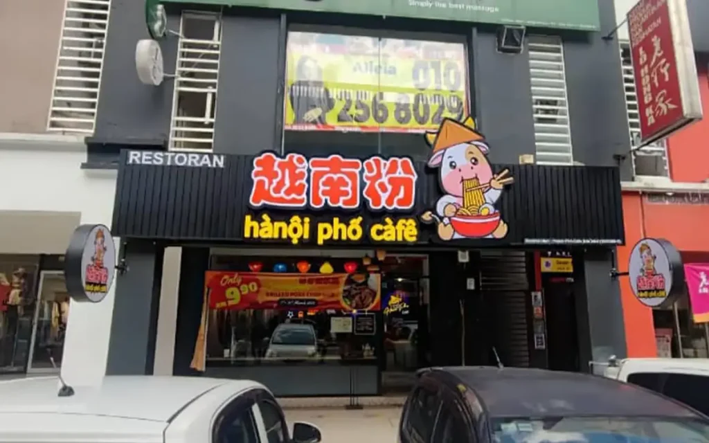 example of signboard that does not meet DBKL guidelines due to lack of prominently displaying bahasa melayu next to other languages